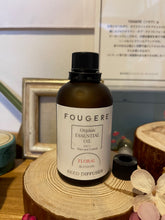 画像をギャラリービューアに読み込む, オーガニックアロマ リードディフューザー