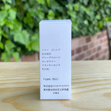 画像をギャラリービューアに読み込む, オーガニック ブレンドエッセンシャルオイル "FREE”(フリー)