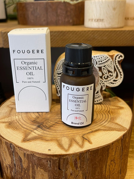 FOUGERE ブレンドアロマ　浄化ブレンドのご紹介