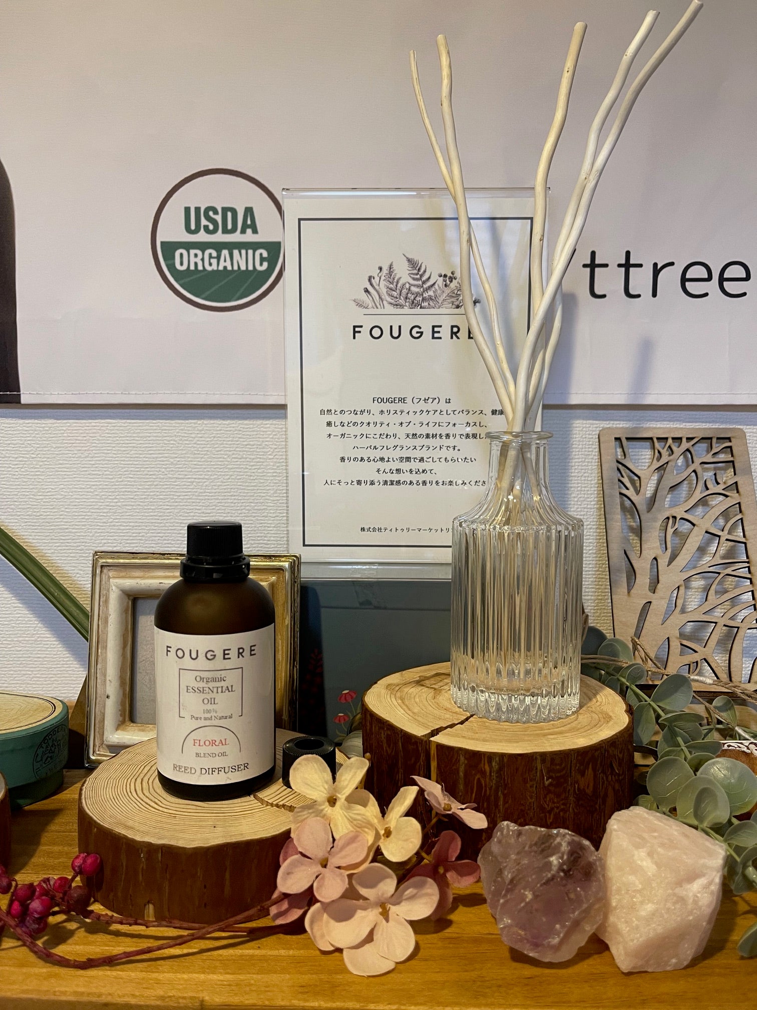 Be オーガニックアロマフレグランス Be オーガニックアロマフレグランス